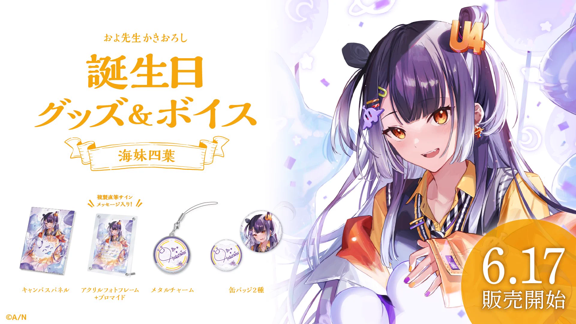 にじさんじ公式🌈🕒 on X: 