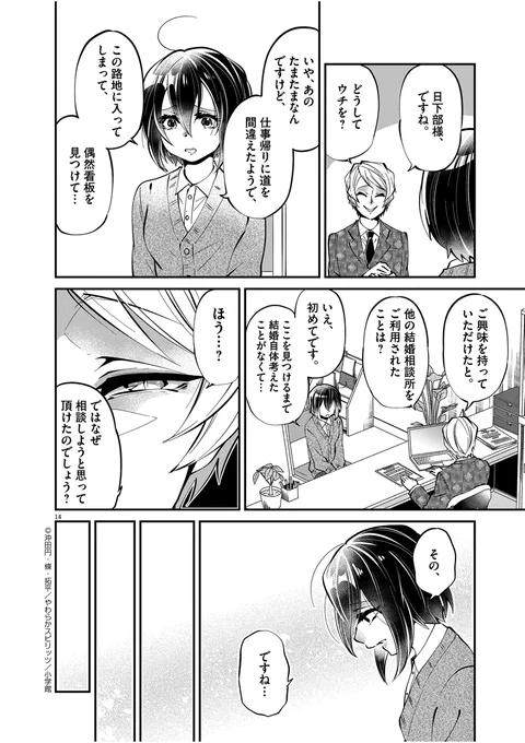 (4/11) 