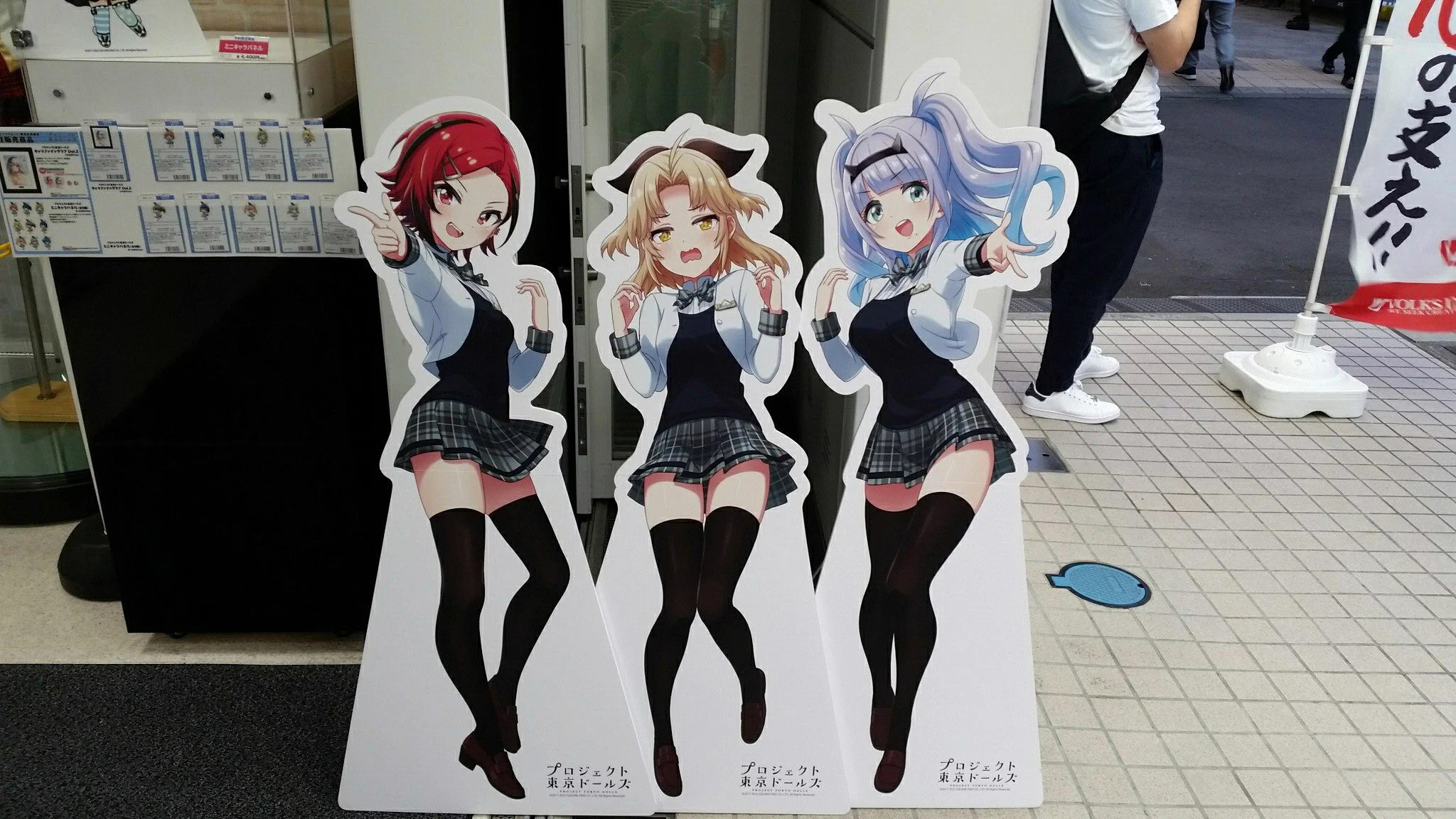 プロジェクト東京ドールズ公式 (@pj_tokyodolls) / X