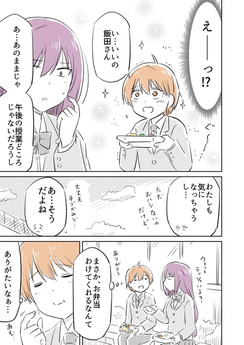 (2/2) 