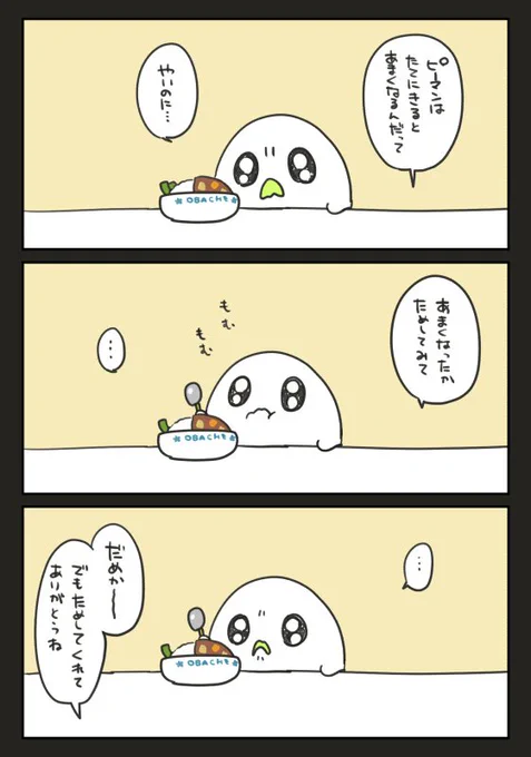 VSピーマン #おばちぇ #pixiv https://t.co/t6TJCsYQDr 