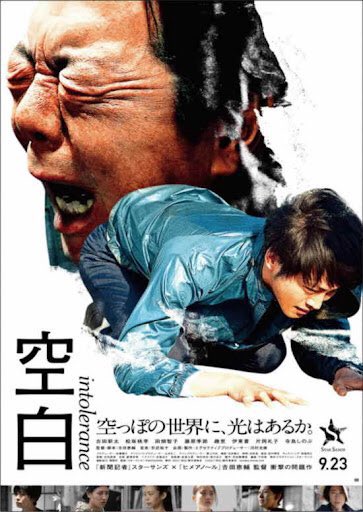 面白い日本映画を4作品挙げる Twitter Search Twitter