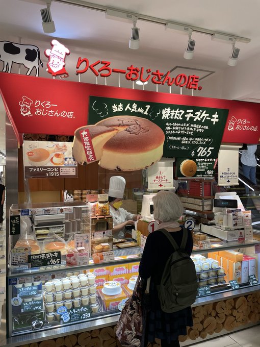 りくろーおじさん500円はいつまで チーズケーキが725円に値上げ 冷凍方法や解凍 温め方や保存方法と日持ちや通販情報も お取り寄せスイーツ日和