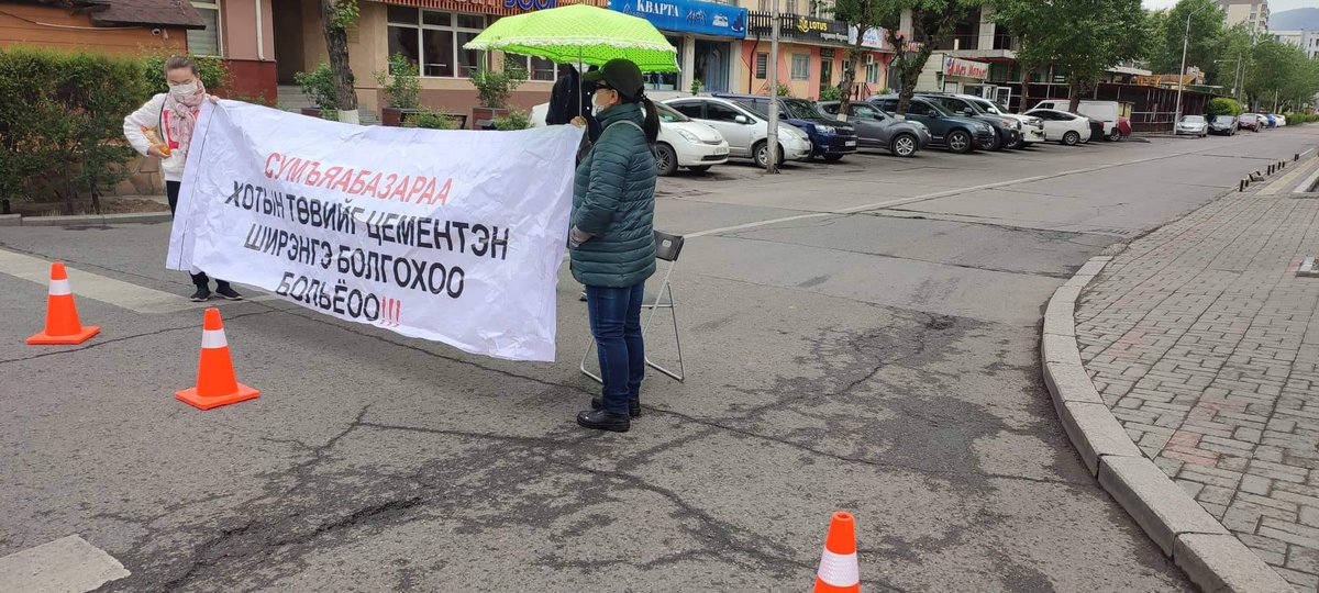 <a href="/SumiyabazarD/">Sumiyabazar MNG</a> чи ичихгүй 9 давхрын зөвшөөрлийг 16 болгосон шийдвэрээ цуцалхыг сбд 4-ны иргэд шаардаж бна. хотыг цементэн ширэнгэ болгох, түгжрэл нэмэх, аюулгүй орчинг устгах сэм шийдвэр чинь иргэдийг гудманд гаргаж бна шүү…<a href="/Sugar_n11/">Н.Сугар</a> <a href="/MunkhErdene81/">Munkh-Erdene Dembereltseren</a>