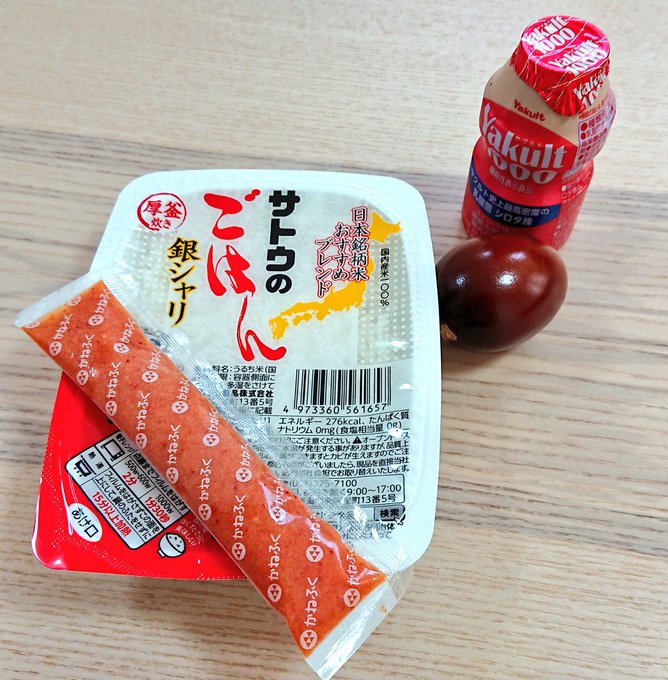 我ながら今日のお弁当ひどすぎるわ https://t.co/9LJQqLaCyz<a href="/tag/%E3%83%8F%E3%83%AD%E3%82%A6%E3%82%A3%E3%83%B3"class="tags"><span>#ハロウィン</span></a><a href="/tag/%E3%83%8F%E3%83%AD%E3%82%A6%E3%82%A3%E3%83%B3%E3%82%B3%E3%82%B9%E3%83%97%E3%83%AC"class="tags"><span>#ハロウィンコスプレ</span></a>