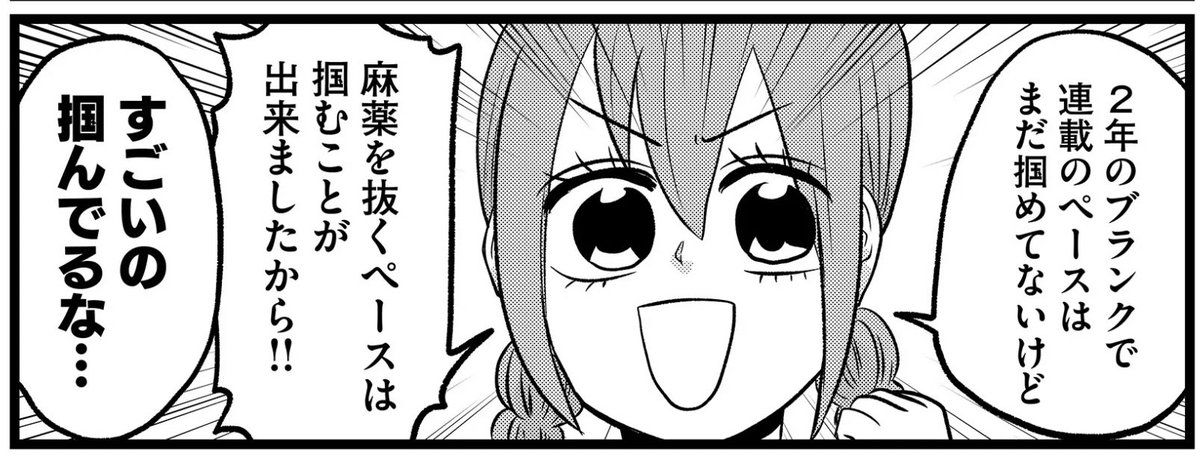 こんにちはTwitter告知クソ野郎です!腸よ鼻よ109話がアプリで一般公開されましたよ!腸鼻が連載されドクターストップでパーティに行けなかった全優のお話です。家で楽しく過ごしました。 #腸よ鼻よ #GANMA! https://t.co/j3kB7JOJXY https://t.co/3CrBcIsBqp 