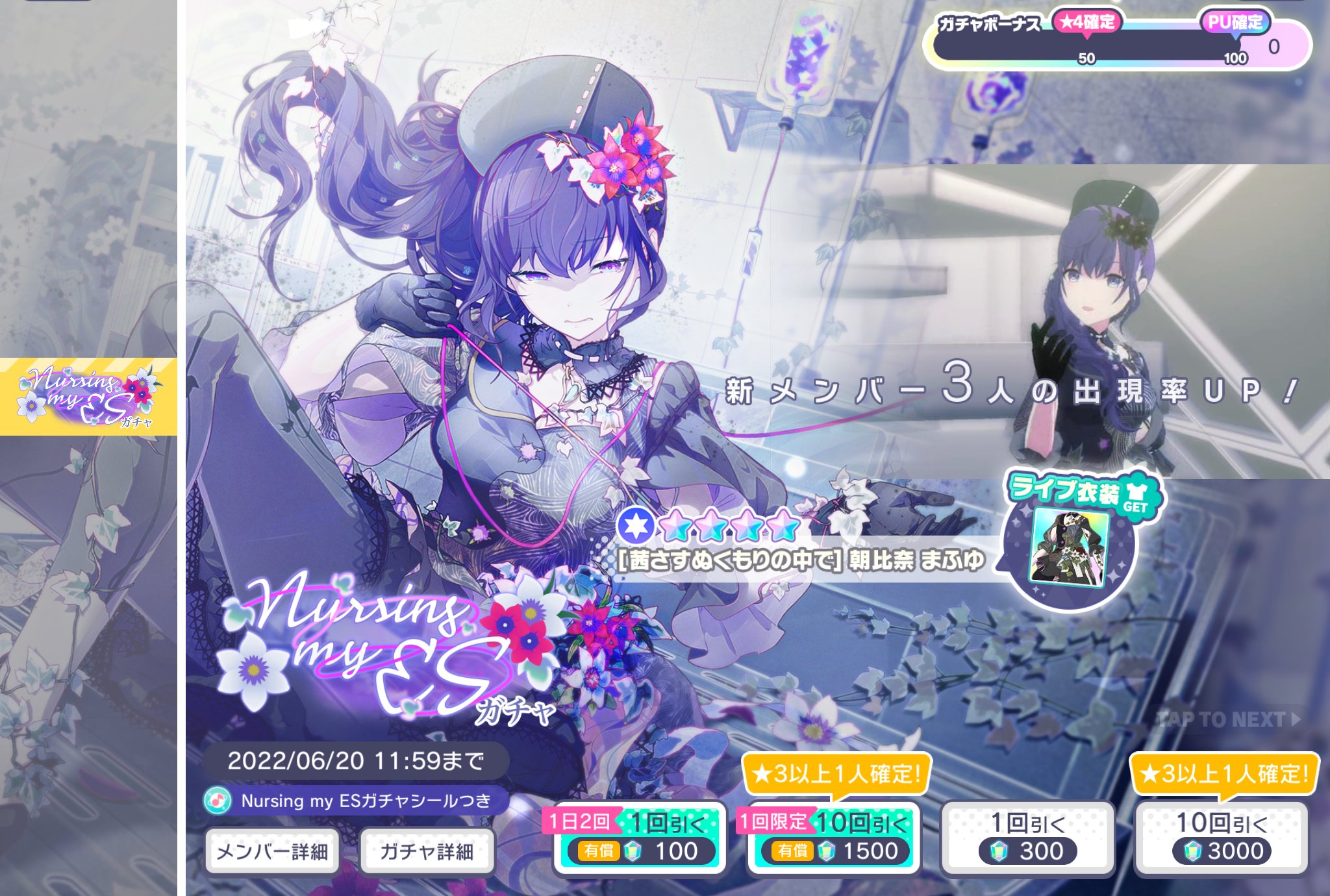 プロジェクトセカイ攻略 Appmedia En Twitter イベントに先駆けて Nursing My Es ガチャ が開催されました まふゆちゃんの特訓後イラストの表情に引き込まれます そして初登場のニーゴレンくん 他のセカイのレンくんでは見られなかった 引っ込み思案っぽくて プロジェクトセカイ攻略 Appmedia En Twitter イベントに先駆けて Nursing My Es ガチャ が開催されました まふゆちゃんの特訓後イラストの表情に引き込まれます そして初登場のニーゴレンくん 他のセカイのレンくんでは見られなかった 引っ込み思案っぽくて