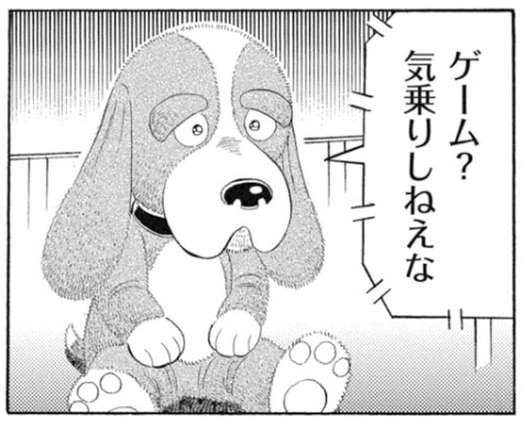 本日(6/10)発売の『週刊漫画TIMES』掲載の「解体屋ゲン」は…別の世界線で展開する解体屋ゲンワールドにおいては既にAIがゲームを作成するも、AIの気分が乗らなければ拒否、でもやる気になればダジャレと風刺を利かせたパクリも辞さないスマホゲーを作るという話です(大意)
#解体屋ゲン