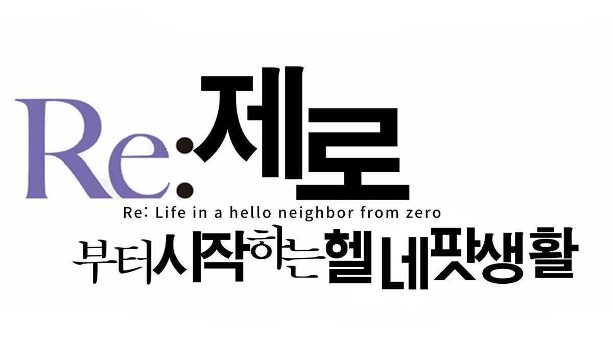 Crux_HN_P's tweet photo. Re: 제로부터 시작하는 헬네팟 생활 https://t.co/SkQvennnUz
