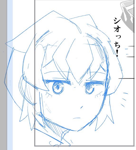 このシオっちすき

https://t.co/3KMm5VOxAy 