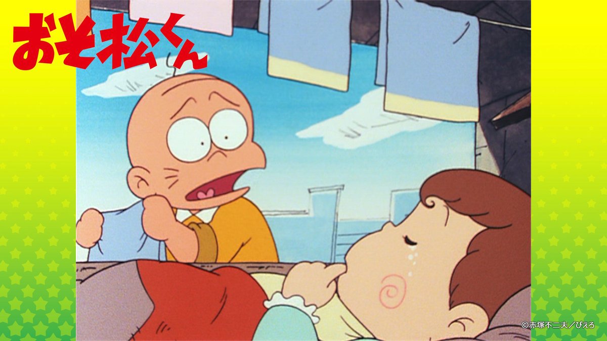 📺 #おそ松くん YouTube更新 第7話「チビ太はママになりました」 ある