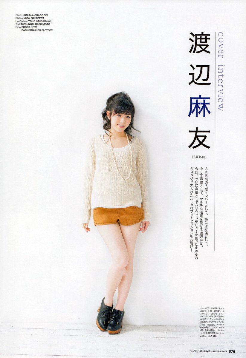 Tweets With Replies By Mayuyu Archive Mayuarchive Twitter