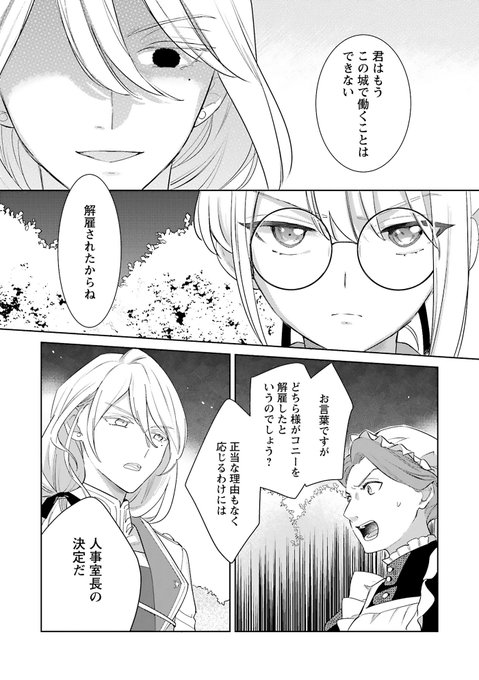 リーンハルトのtwitterイラスト検索結果