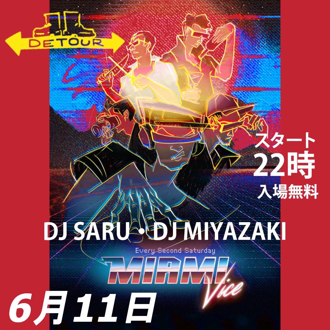DJ__SARU's tweet photo. 明日11日（SAT）はInternational Bar DetourでDJ🥰
色んなお客さんが来てて楽しいです
入場無料ですので良かったら遊びに来て下さい https://t.co/Zd2rcUZIti