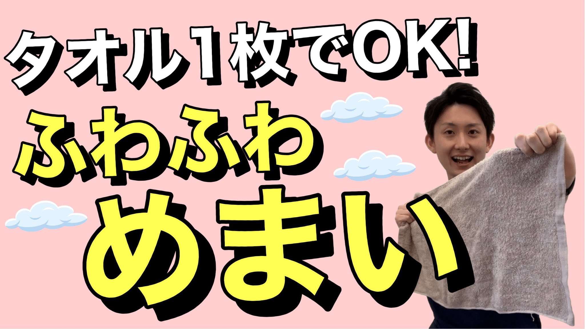 めまい Twitter Search Twitter