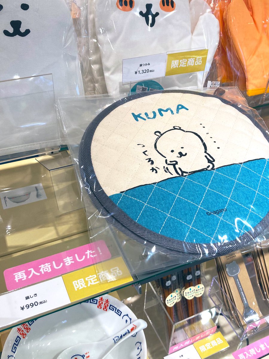 ナガノマーケットSHOP公式 on X