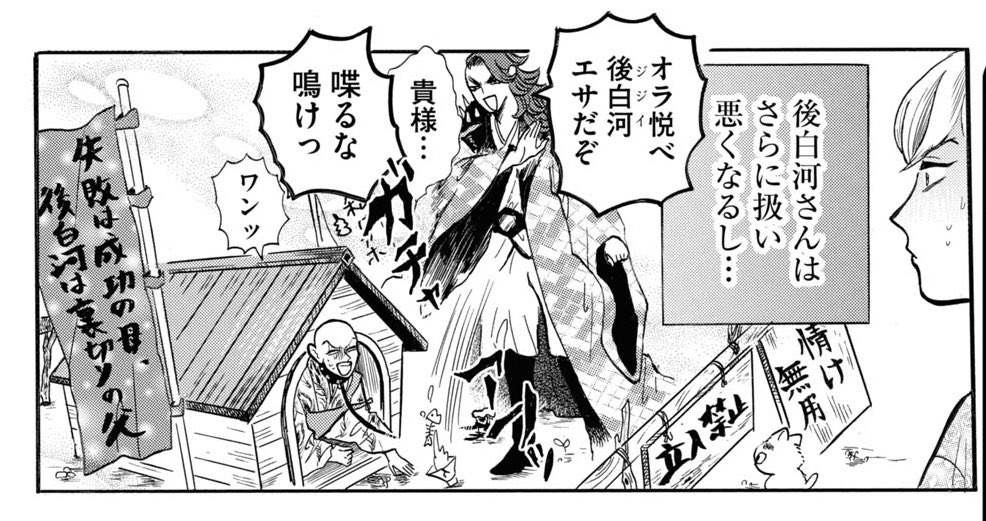 ② 

「平家物語夜異聞」(へいけものがたりよるくんのはなし)
最新10話、コミックビーム7月号に掲載されてまーす🐱🐰🦥

ぜひ読んでね🐥

https://t.co/IhneHom0m1 