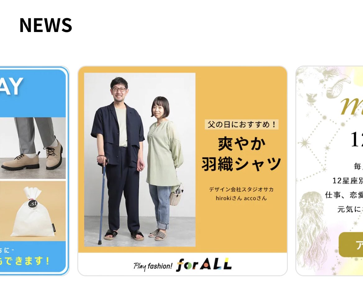 hirohiroslope's tweet photo. 詳細はアダストリアWEBストア「ドットエスティ」をご覧ください（今ならNEWSタブからも見られます）

https://t.co/fRGsyNU0MA

いやしかし片麻痺になってから、こういう出会いがあるとは思わなかったです。ホント皆様に感謝。 https://t.co/vdTEpguspj