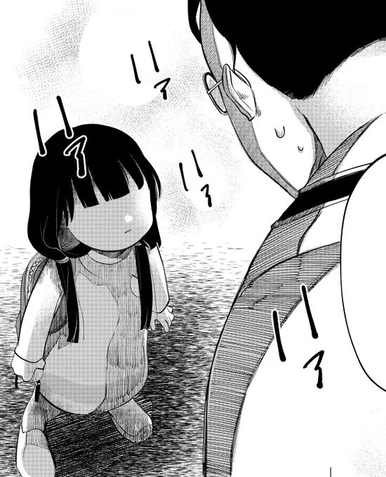 カヤちゃんはコワくない6話
https://t.co/gZeRPRd5NG
カヤちゃんに迫る何…この…何?よろしくね〜 