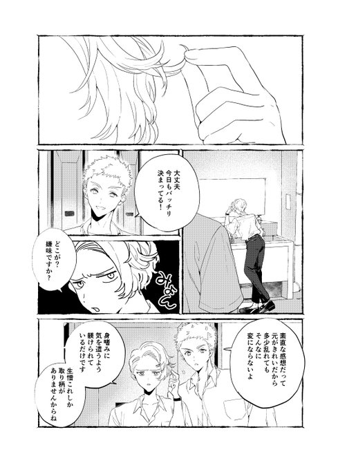 〇△④ 