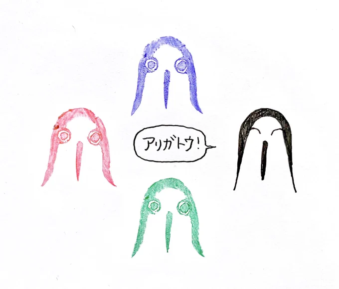 お手紙と一緒に消しゴムはんこでクジマが来ました、カワイイ!ありがとうございます!!クジマ量産できます 