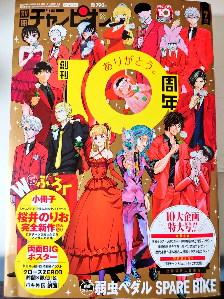 上田敦夫 Atsuwo521 Twitter
