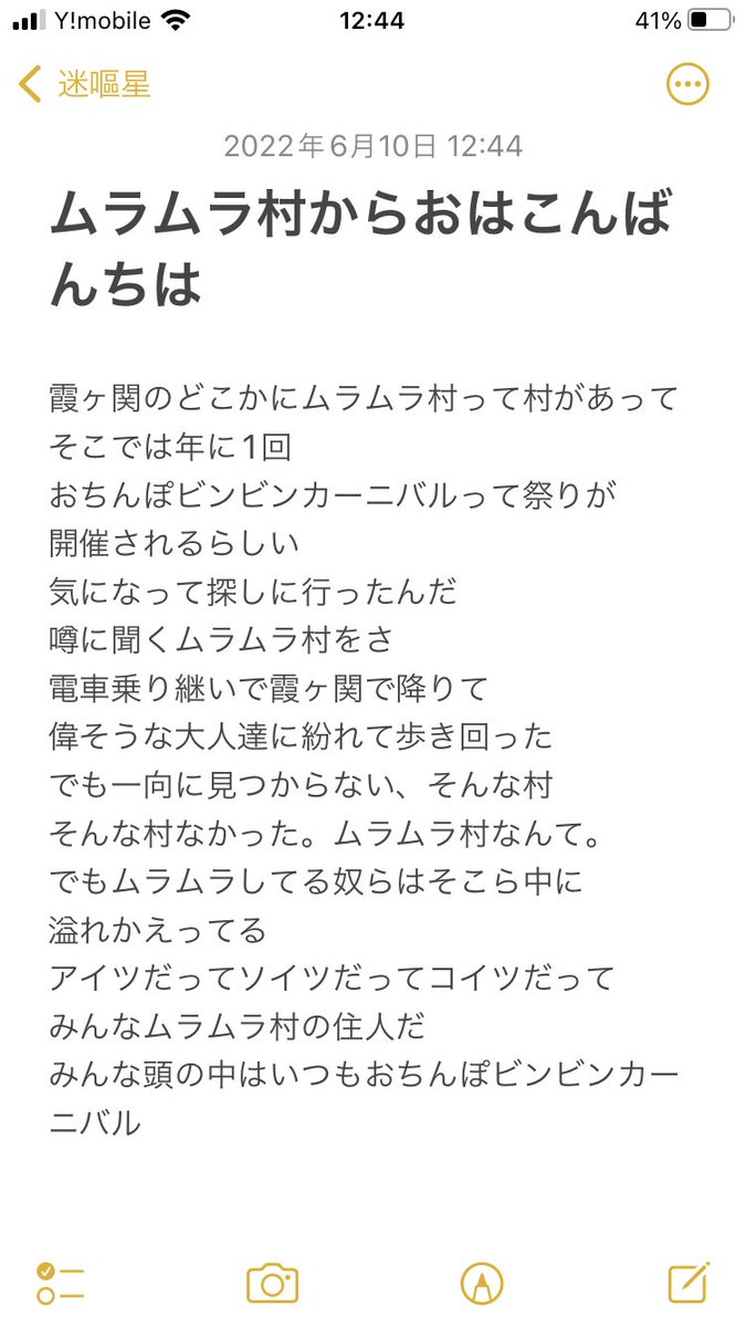 うん🤎ᩚ tweet media