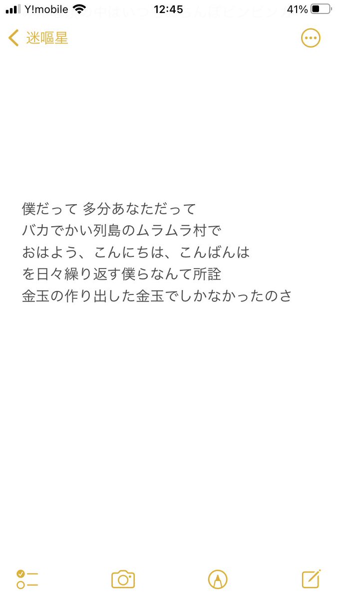 うん🤎ᩚ tweet media