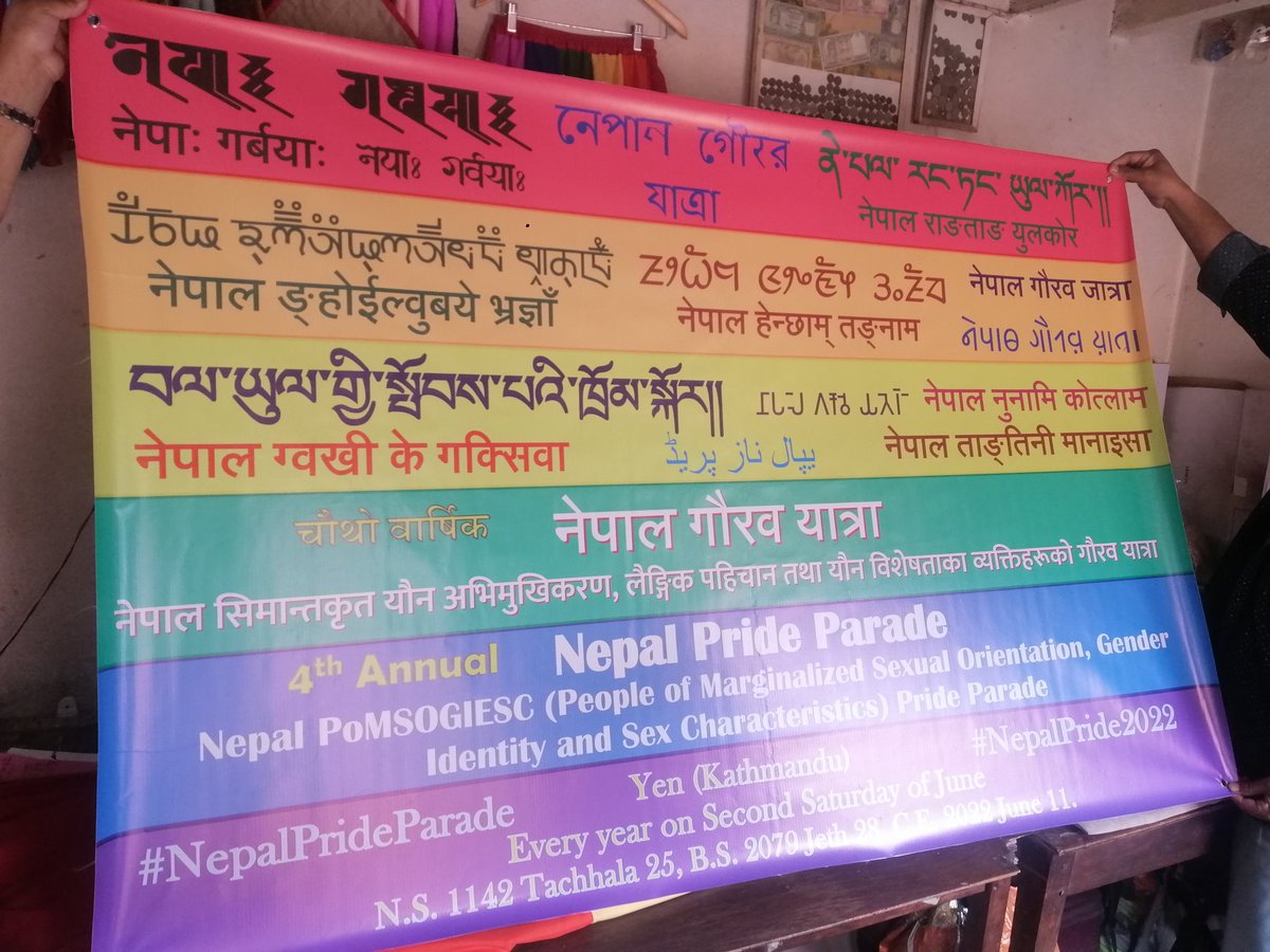 Nepal Pride Parade - 2nd Saturday of June tweet media