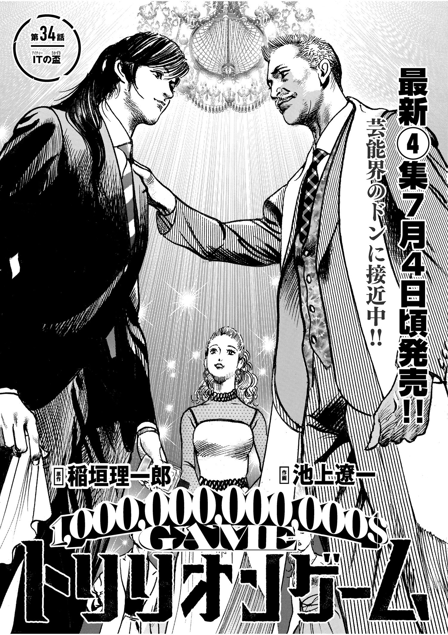 スペリオール編集部 (bigsuperior) / Twitter