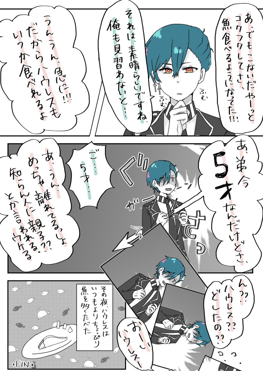 FU3Oa-9acAApktz.jpg FU3Oa-9acAApktz.jpg