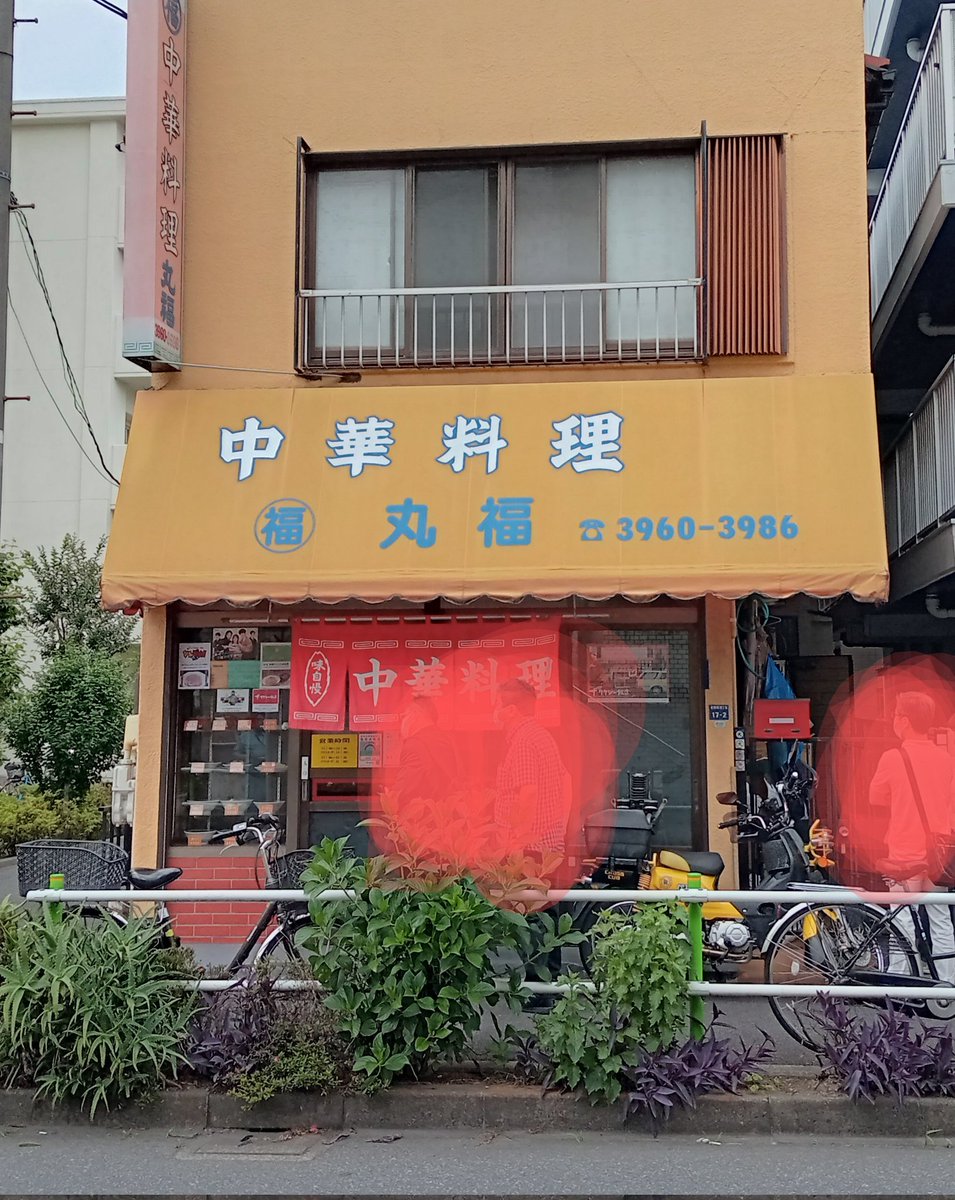 naoniini7022's tweet photo. 中華料理 丸福@志村坂上
チャーハン+チャーシューワンタンメン+瓶ビール
某東京のテレビで「ザ・タクシー飯店」なるドラマが放送されていて今週までの２話はいづれも徒歩圏内なのには驚いた😀３年振りでしたが美味しく頂きました😋✨
#ザ・タクシー飯店 #丸福 #中華料理丸福 https://t.co/ouYaaCMejX