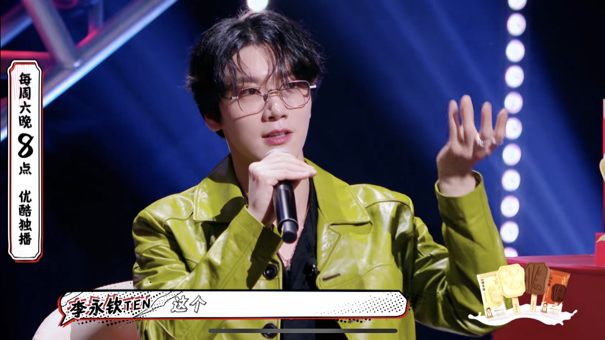 李永钦TEN_OUTFIT on X: 