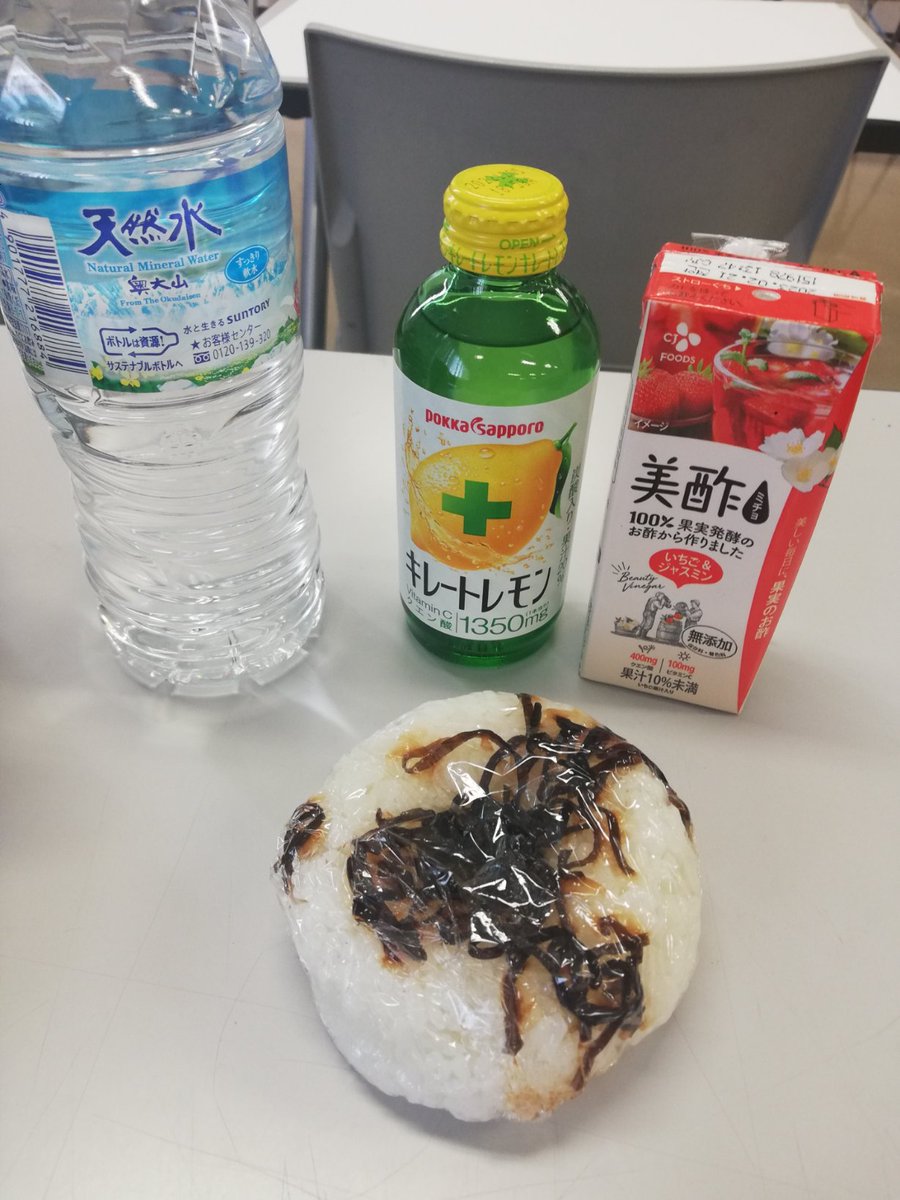 HaHaumea's tweet photo. 俺の昼ご飯だー！ https://t.co/XYRhsuiTlG