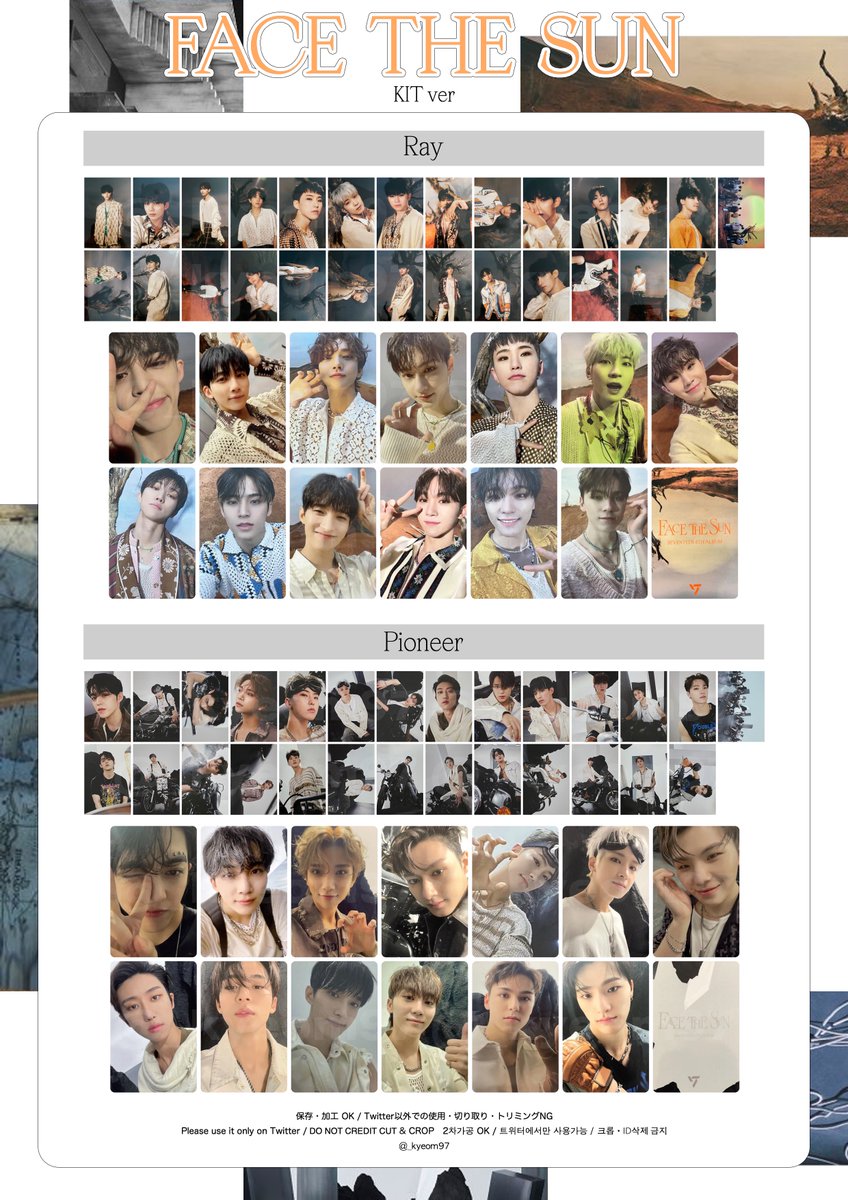 SEVENTEEN Face thesun Weverse ジョンハン ラキドロ