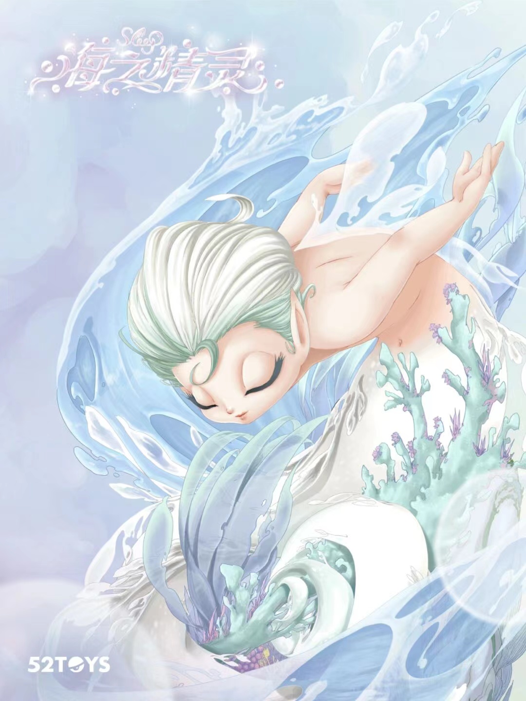 sleep 空のエルフ　デザイナーズトイ Hermeow Shop 海外トイ專門店 على X: 