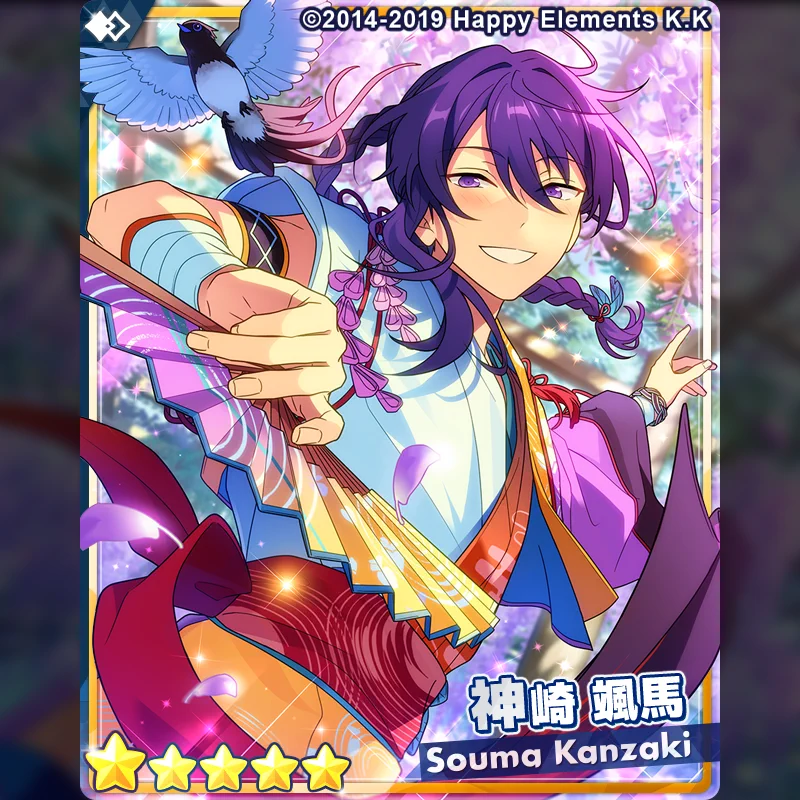 あんさんぶるスターズ！！【公式】 on X: 