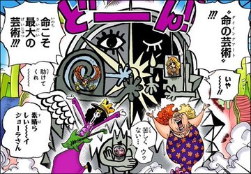 ワンピース 悪魔の実のパラミシア 超人 系の能力者まとめ 最強キャラは誰 2ページ目 Selvy