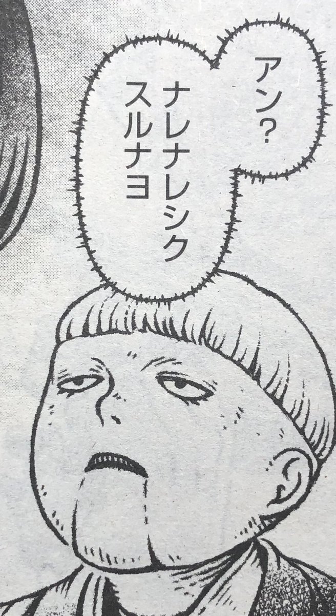 本日発売の週刊漫画ゴラクに「戸村助教授のアソビ」載ってます。
今回はオートマタ。
戸村をモデルに作られた茶運び人形がとても愛らしいですよ。
よろしくお願いします！