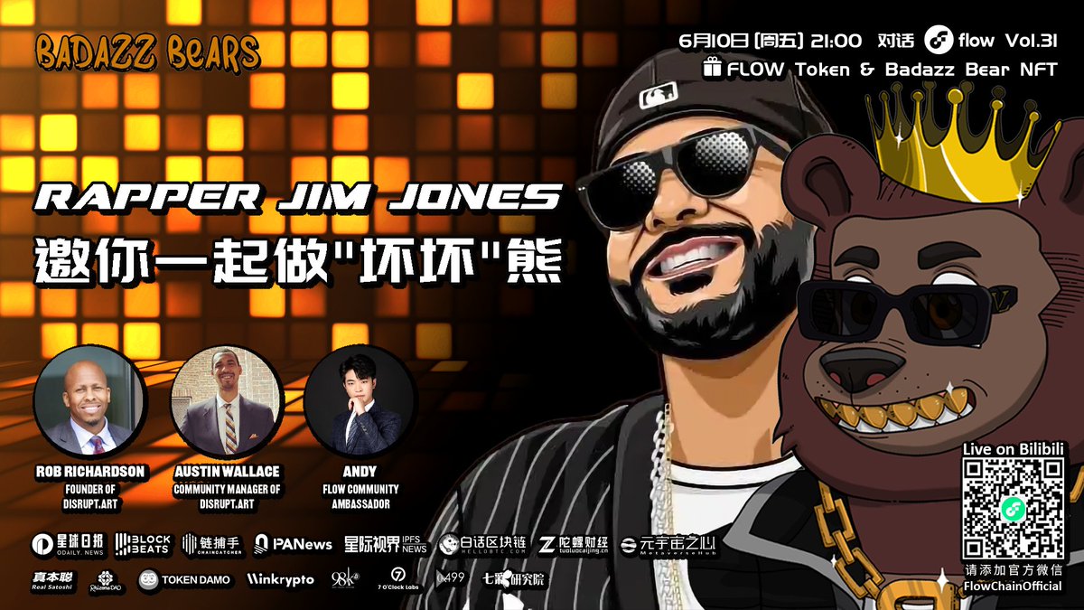 FlowFansChina's tweet photo. 【活动预告】Baaaaadddddaaazzzz Bear 🐻 来袭！和 Rapper @jimjonescapo 一起搭上这班 熊熊列车 #BearTrain ！ 

📺直播链接：https://t.co/Xy7Zk3LGdf
⏰直播时间：6/10 9 PM(HKT)

 🎁今晚直播间礼品丰富 #FLOATs #NFT $FLOW 期待你的到来！@Badazz_Bears @DisruptArt #onFlow https://t.co/tqFcPHRk0f