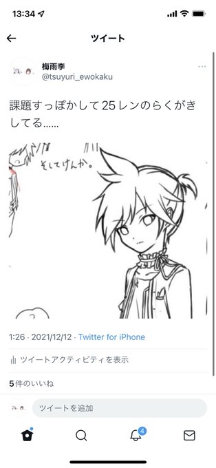 遡ったら予想以上に前に描いてた…w 