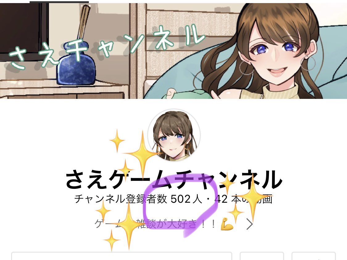 sae_namiki's tweet photo. チャンネル登録者様が500人を超えました🎉🎊🎉
いつも応援してくれるみな様のおかげです！！本当にありがとう🥳

↓ ↓配信のスケジュール↓ ↓ 

6/10(金) 21:00 飲酒雑談✨
6/11(土) 21:00 マリオカート参加型🏎
6/12(日) 21:00 500人記念配信🎉

これ以外の時間も配信しますのでお楽しみに(*´ω`*) https://t.co/4SflcMc4U2