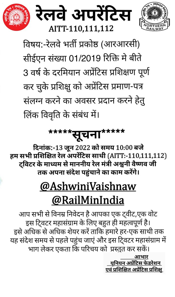 sachinv98675871's tweet photo. #MODIFICATION_LINK_CCAA
RRC-CEN-01/2019Level-1 PostsPlzOpen the modification link for CCAA students में AITT 109,110,111&amp;112
@RailMinIndia
@ShivaGopalMish1
@PMOIndia
@narendramodi
@AmitShahOffice
@arvindgandhi711 
@AshwiniVaishnaw
#modification_link_CCAA https://t.co/LMiMWaTHGC