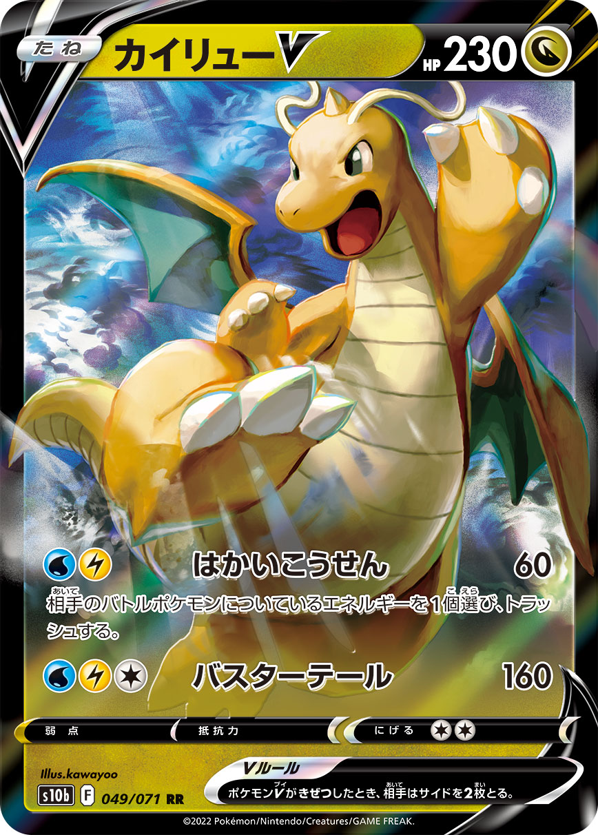 Pokeguardian S10b Pokemon Go Main Set List Read More On Pokeguardian T Co Vjwcejxixx T Co Rlochqvz0c Twitter