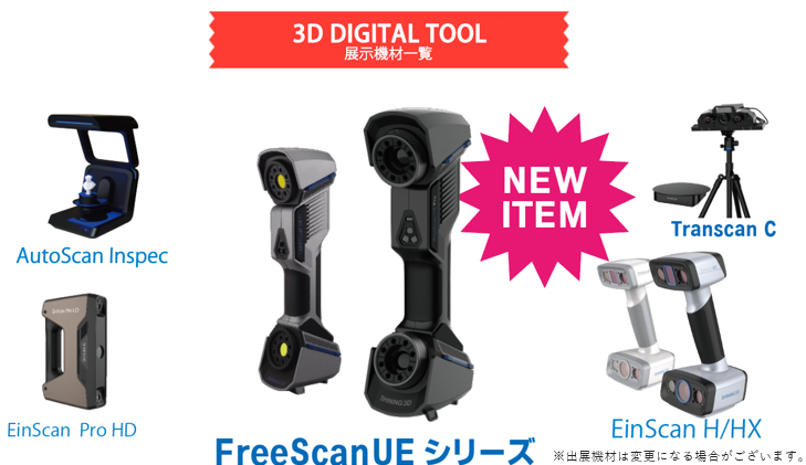 KSDESIGNLAB's tweet photo. 2022年6月22日 (水)～24日(金) 東京ビッグサイトで開催される　DMS設計・製造ソリューション展に出展します。
■小間番号：東２ホール　18-34
よろしくおねがいします😀 https://t.co/UhZROmqkUy