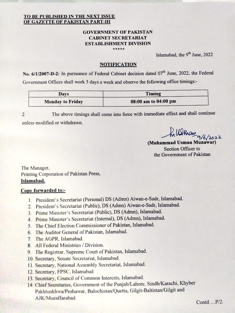 EOBI_Officers's tweet photo. ہفتے کی چھٹی بحال

Decision of Federal Government that “Saturday will be observed as weekly holiday” has been notified by Establishment Division. https://t.co/VFSBgnSKRd