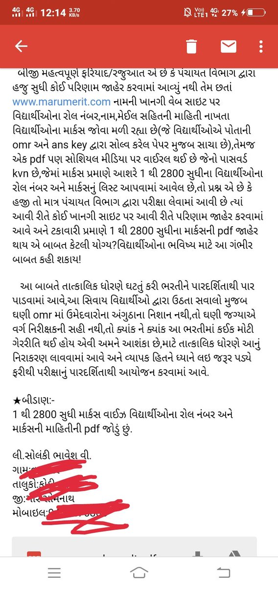 AheerBS's tweet photo. ઓફિસિયલ વેબસાઈટ પહેલા ખાનગી વેબસાઈટ ઉપર રીઝલ્ટ મુકાયુ.
ઉમેદવારના માર્કસ/OMR સીટ/રેન્કની માહિતી અપલોડ કરાઈ,રિસર્ચ ઓફિસર વર્ગ 2 અને ગ્રામસેવકનું રીઝલ્ટ https://t.co/ZhJFfOjTLi પર જાહેર.
ખાનગી વેબસાઈટ ચલાવનાર પાસે આ બધી માહિતી આવી ક્યાંથી?
1/2 https://t.co/ENRGjOOFg6