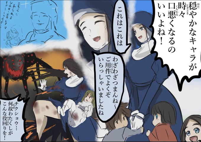 ギャップのあるキャラ好き。 