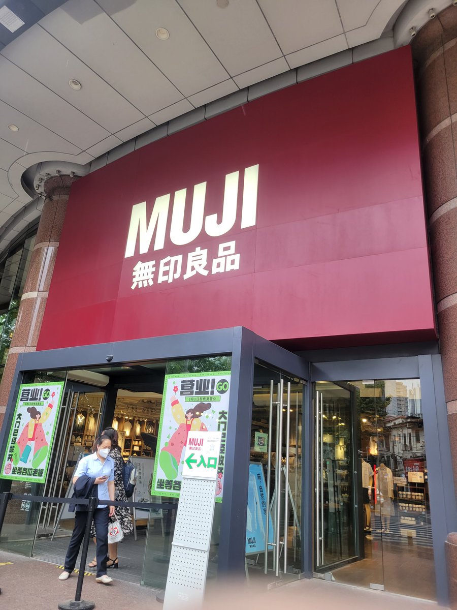 Ansen_Shudo's tweet photo. Visit Former French Concession first time since lockdown in Shanghai. Fortunately the @muji_net store is on business here. Pic 3 shows the nearly residential building recognized as #preventionzone 1 https://t.co/iaQoncz7SD