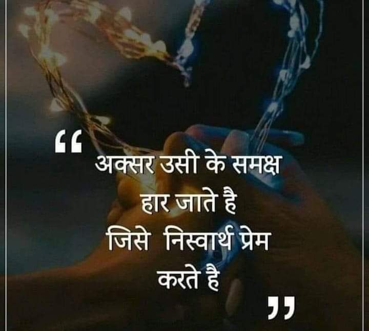 neerajkadere12's tweet photo. 💞💞 https://t.co/FwNofThiXU
